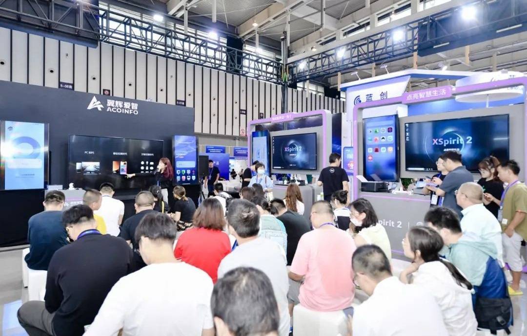 2025南京软博会