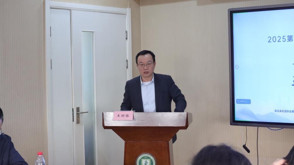‌2025第27届青岛口腔展暨学术交流会发布会圆满举行：聚焦创新与健康，共绘口腔行业新图景