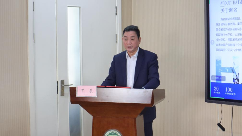 ‌2025第27届青岛口腔展暨学术交流会发布会圆满举行：聚焦创新与健康，共绘口腔行业新图景