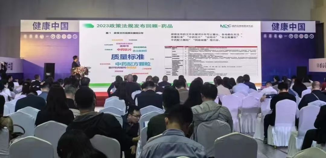 2025 China Greater Bay Area Health Industry Expo/2025 Health Exhibition - www.globalomp.com