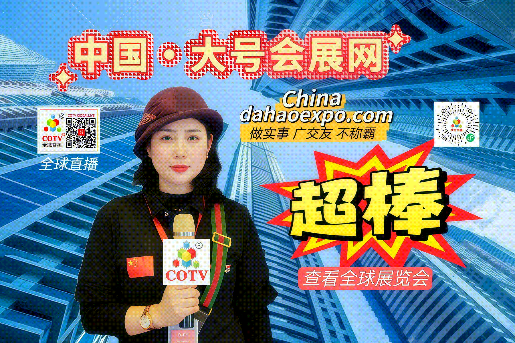 2025 Shenzhen International Charging Station and Battery Swap Technology Exhibition - www.globalomp.com