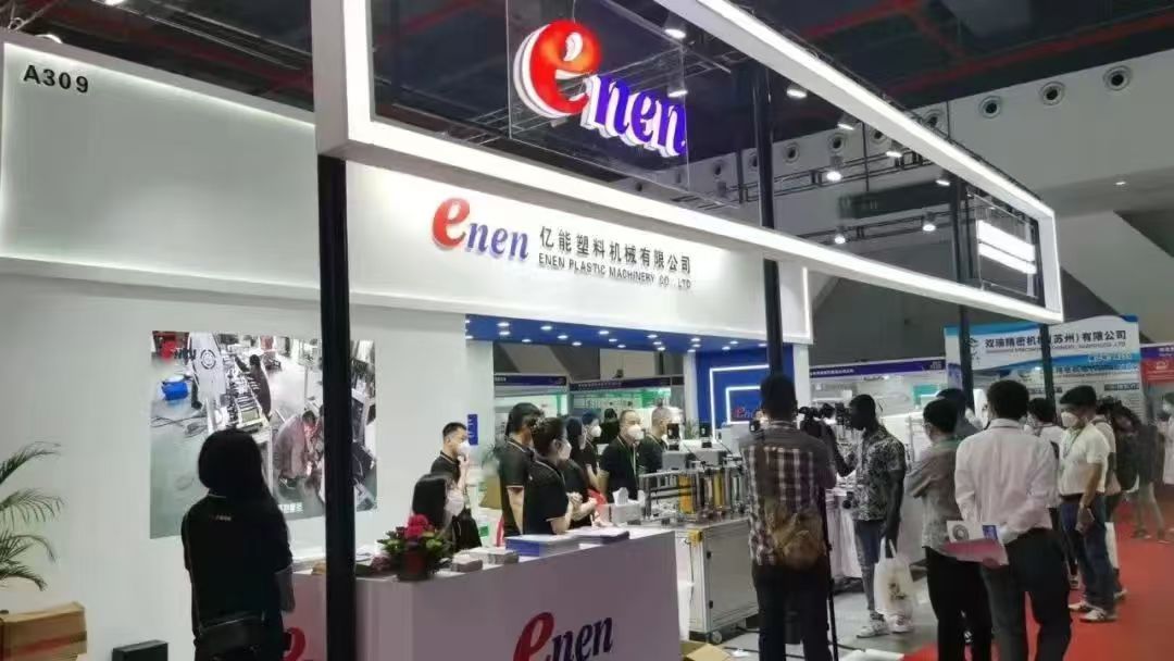 2025 China Greater Bay Area Health Industry Expo/2025 Health Exhibition - www.globalomp.com