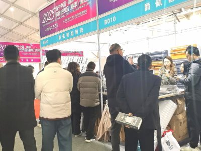 2027中国国际自行车及户外骑行展览会