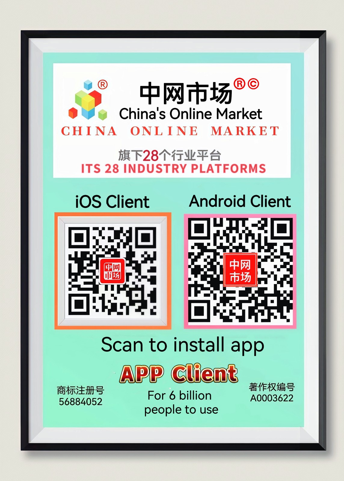 大号发布:2025中国义乌汽摩配博览会于2025年04月07日-09日在义乌国际博览中心隆重开幕，场面火爆！COTV全球直播、中网市场、大号商城、中网TV、大号会展现场发布！