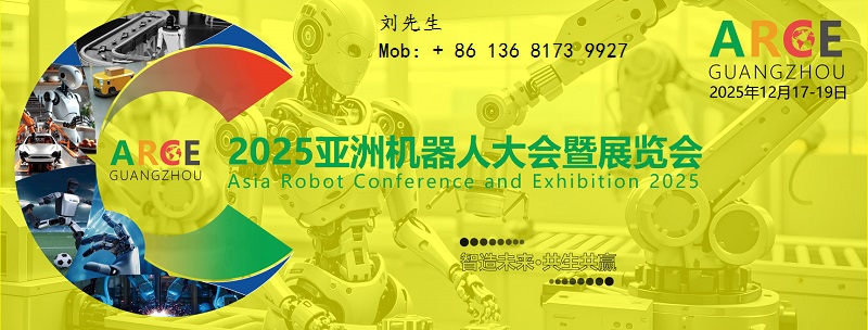 Home-2025 Asian Robot Conference and Exhibition [ARCE] - www.globalomp.com