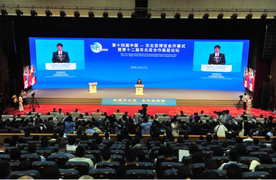 免费参展！2025年第十五届中国-东北亚博览会