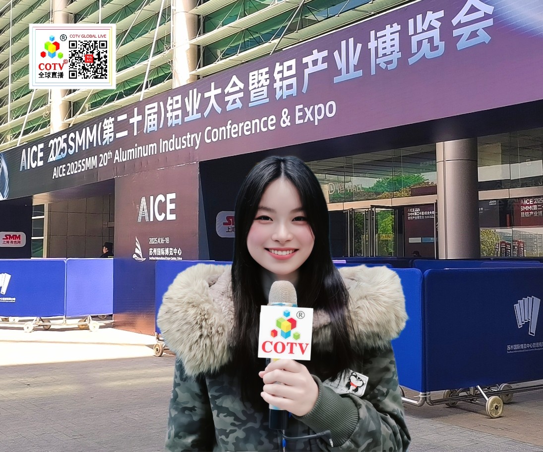 大号发布:2025第二十届）铝业大会/第十届新能源产业博览会于2025年04月16日-18日在苏州国际博览中心隆重开幕！COTV全球直播、中网市场、大号商城、大号会展现场发布！