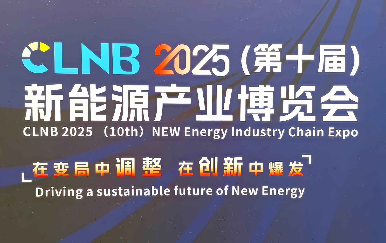 大号发布:2025第二十届）铝业大会/第十届新能源产业博览会于2025年04月16日-18日在苏州国际博览中心隆重开幕！COTV全球直播、中网市场、大号商城、大号会展现场发布！