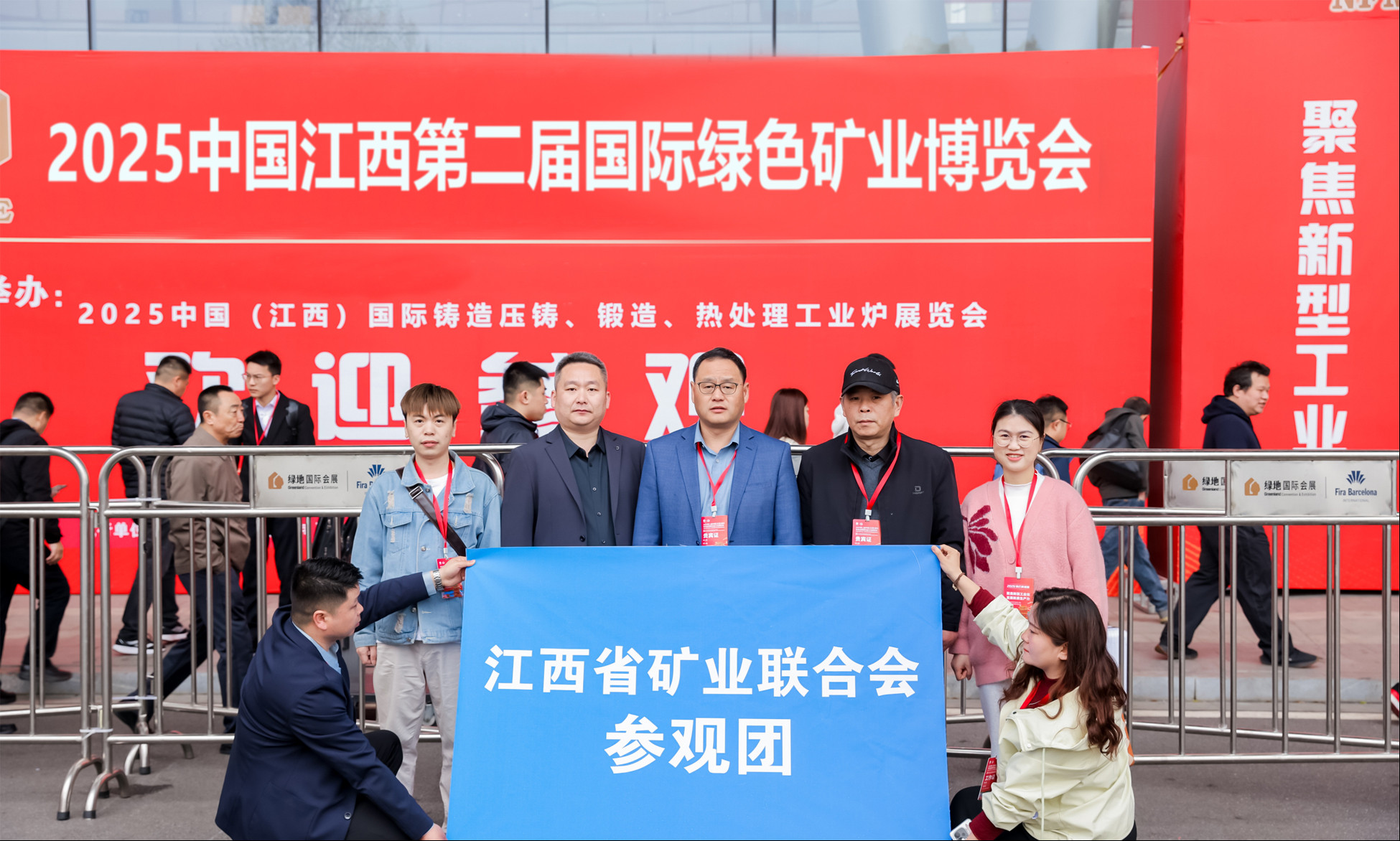 The 3rd China (Jiangxi) International Green Mining Expo 2025 will be held on November 23rd - www.globalomp.com