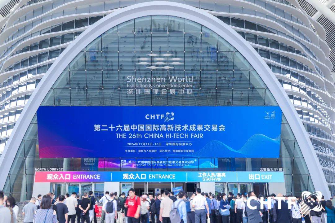 聚焦“战略性技术” 抢占全球科技制高点：深圳人工智能展