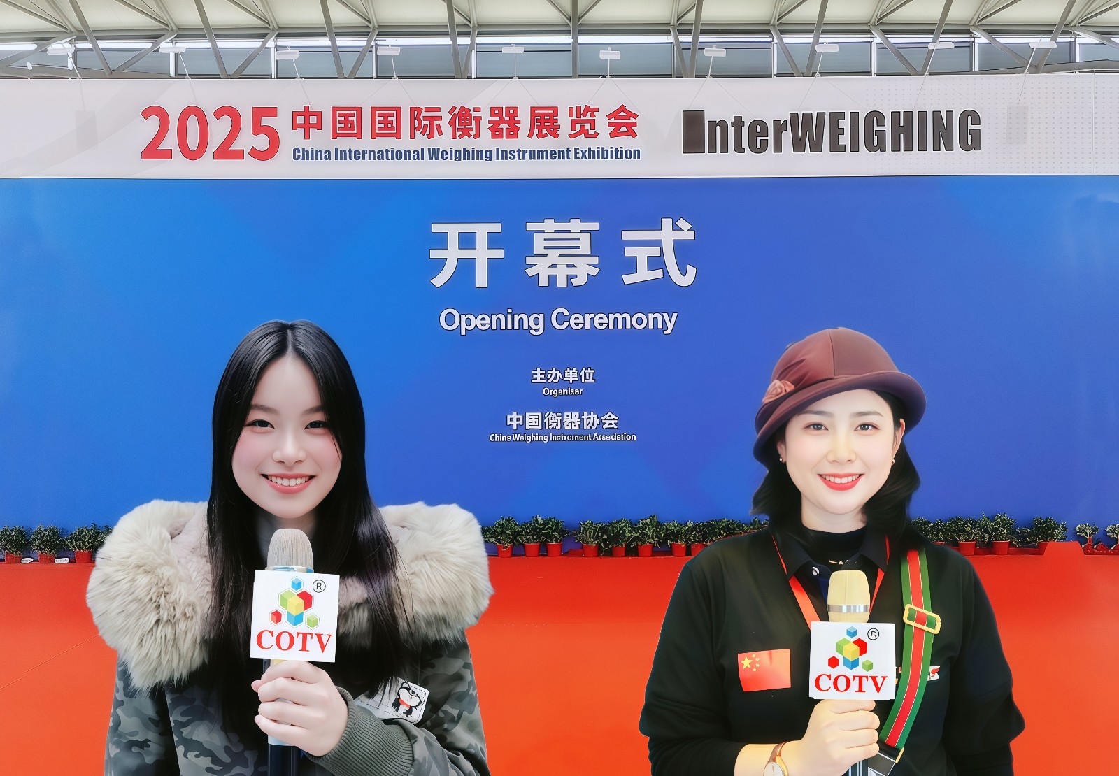 大号发布：2025中国国际衡器展览会于2025年04月26日-28日在上海新国际博览中心盛大开幕！场面火爆！COTV全球直播、中网市场、大号商城、大号会展现场发布！