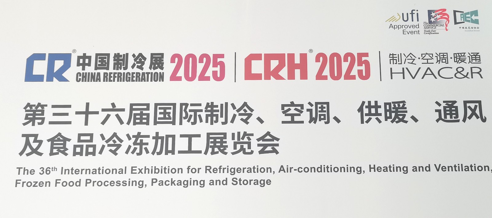 大号发布：2025第三十六届中国（上海）国际制冷、空调、通风及食品冷冻加工展览会于2025年04月27日-29日在上海新国际博览中心盛大开幕！COTV全球直播、中网市场、大号商城、大号会展现场发布！
