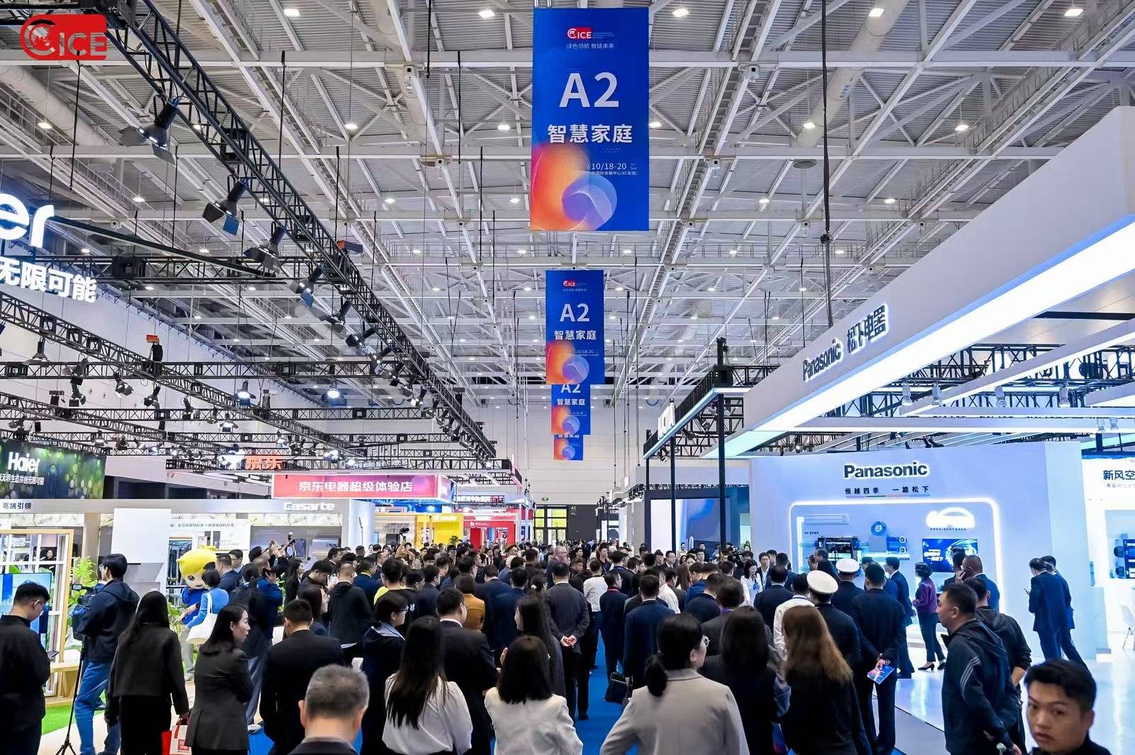 赋能新质生产力·智创产业新生态|2025青岛国际人工智能展会 赋能新质生产力·智创产业新生态|2025青岛国际人工智能展会