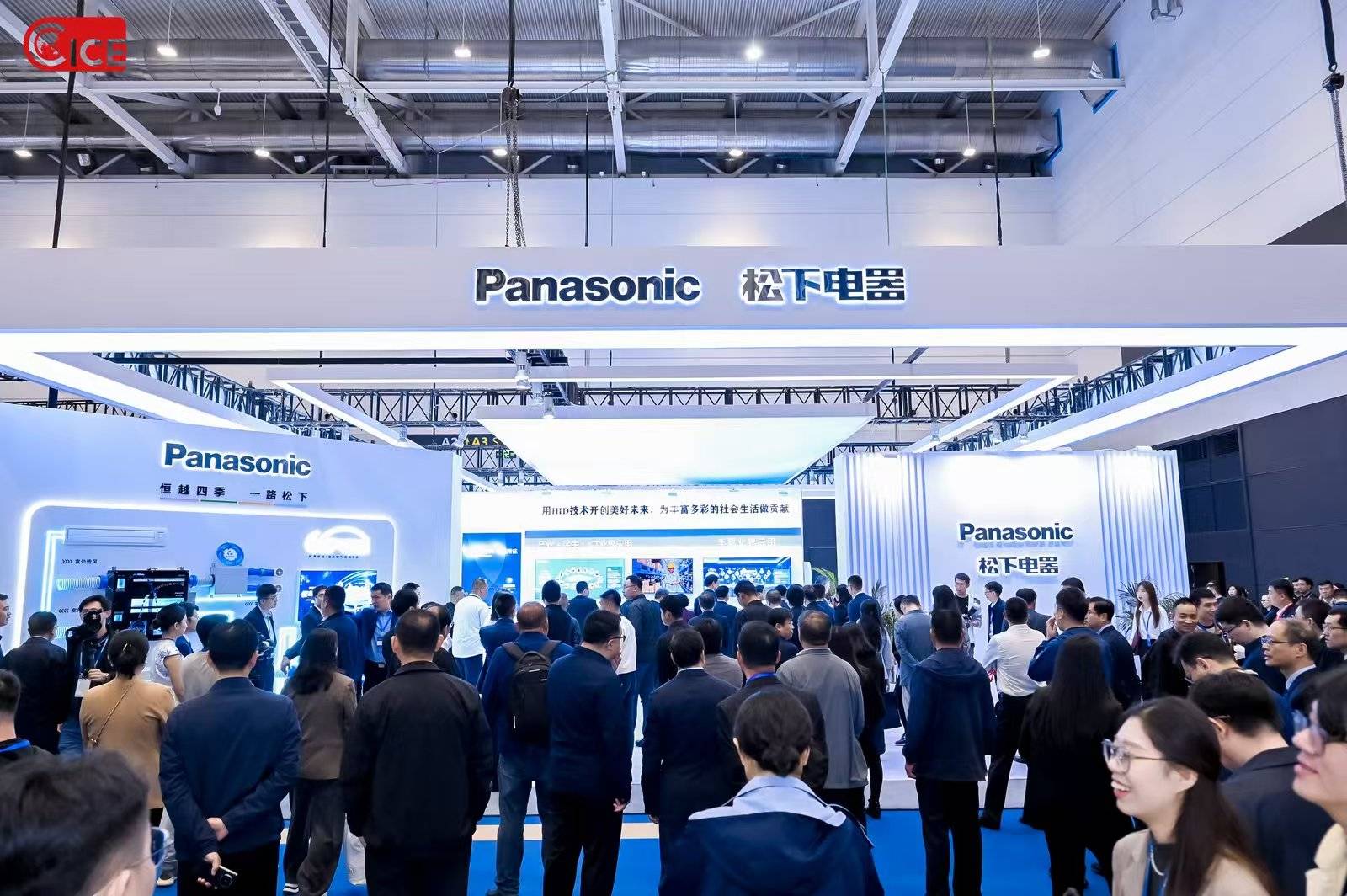 赋能新质生产力·智创产业新生态|2025青岛国际人工智能展会 赋能新质生产力·智创产业新生态|2025青岛国际人工智能展会