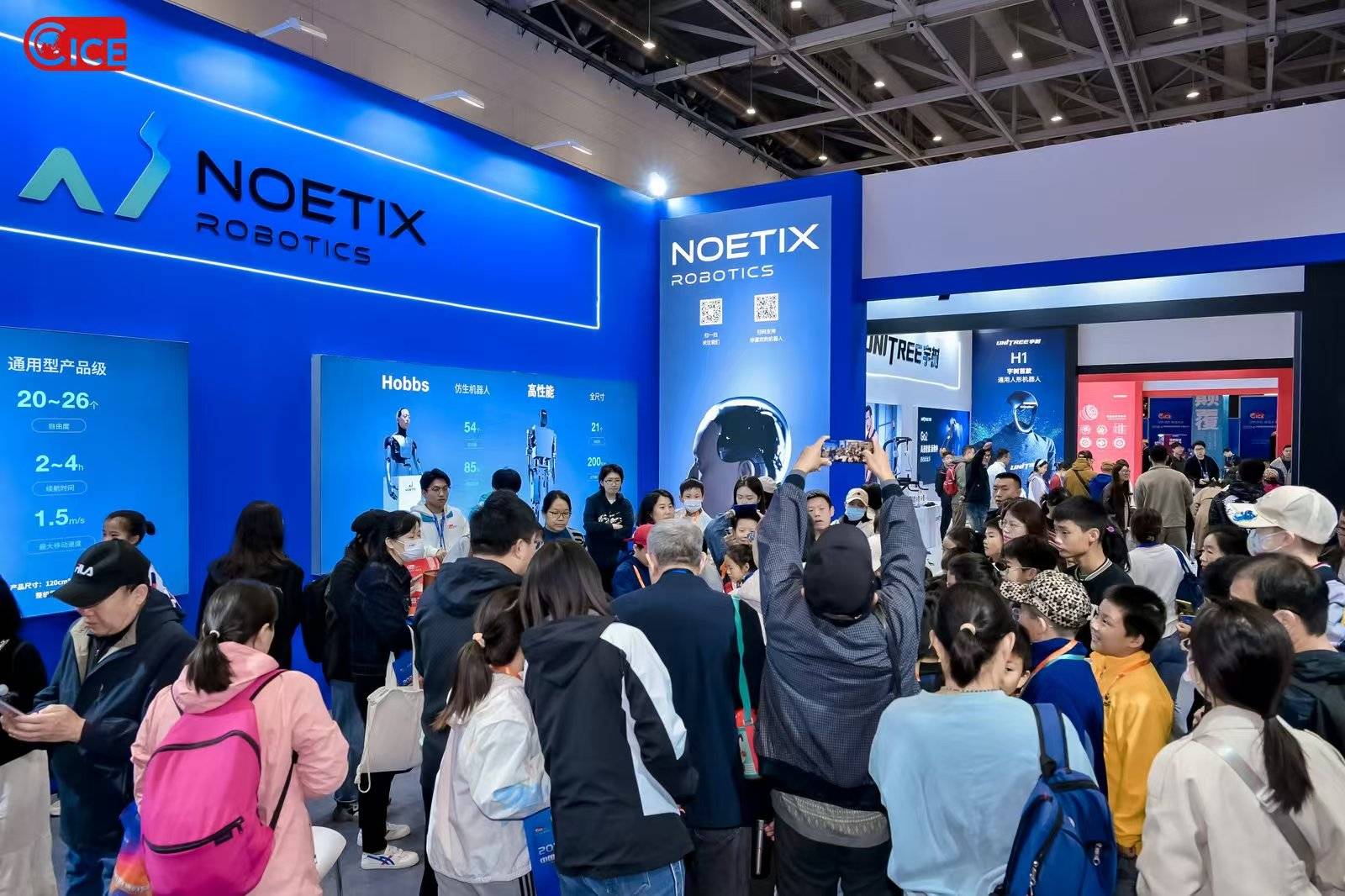 赋能新质生产力·智创产业新生态|2025青岛国际人工智能展会 赋能新质生产力·智创产业新生态|2025青岛国际人工智能展会