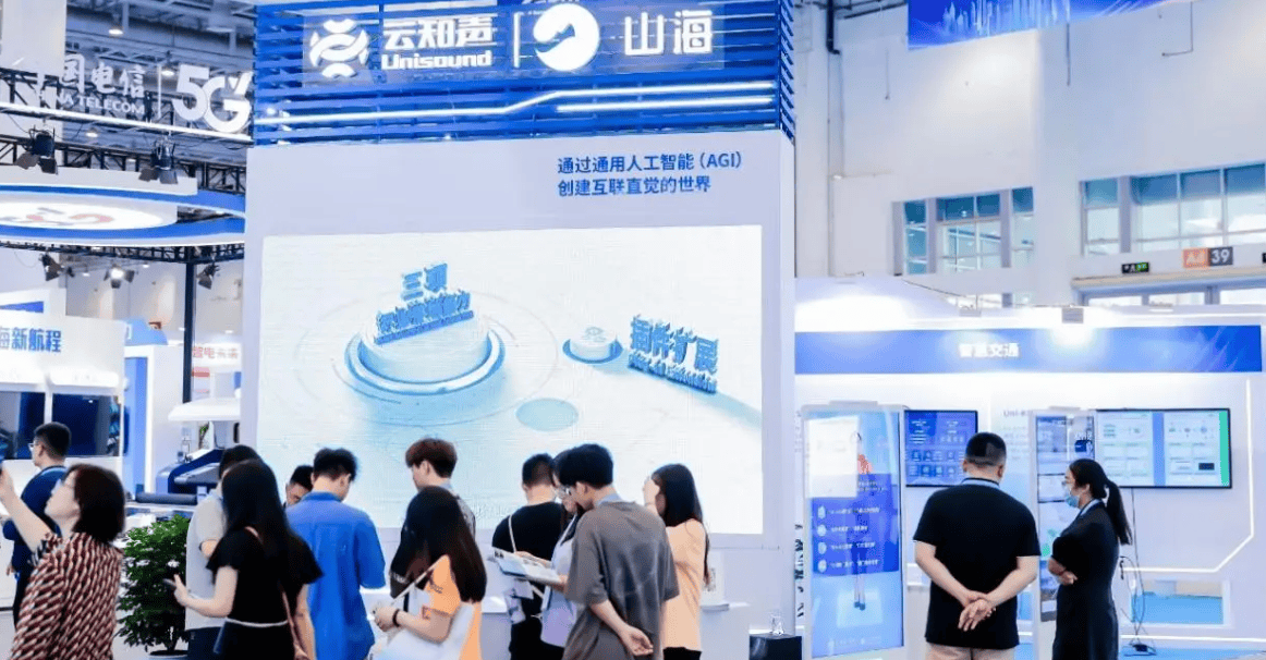 不止于展“世亚人工智能展·世亚智博会”引领科技与商贸新变革