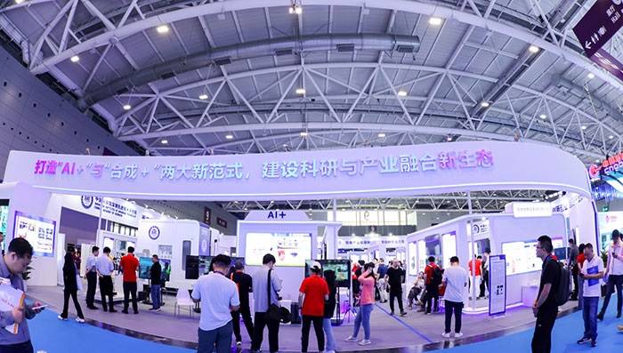 不止于展“世亚人工智能展·世亚智博会”引领科技与商贸新变革
