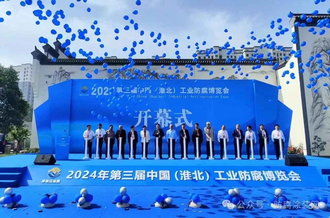 2025淮北建筑工程防水展|淮北防腐展|淮北保温展