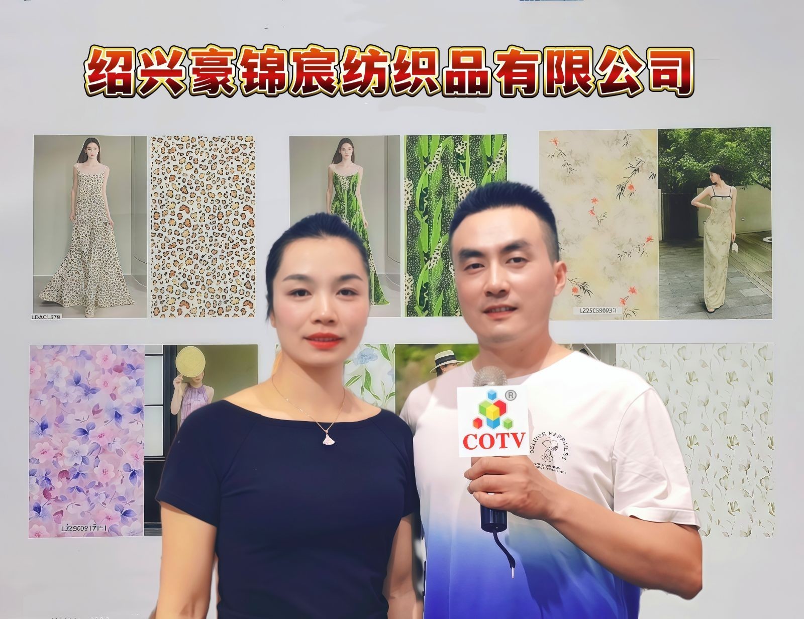 大号发布:2025第七届江苏（盛泽）国际纺织机械及印花工业展览会于2025年05月14日-16日在江苏盛泽国际会展中心盛大开幕！场面火爆！COTV全球直播、中网市场、中国纺织交易网、大号会展现场发布！