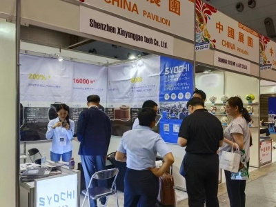 2025日本东京体育用品及设备展览会Japan Sports Week