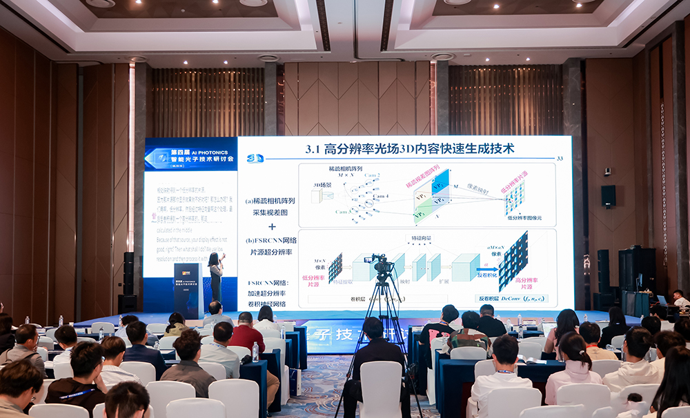 全球350家展商云集武汉，OVC 2025 武汉国际半导体产业与电子技术博览会盛大开幕