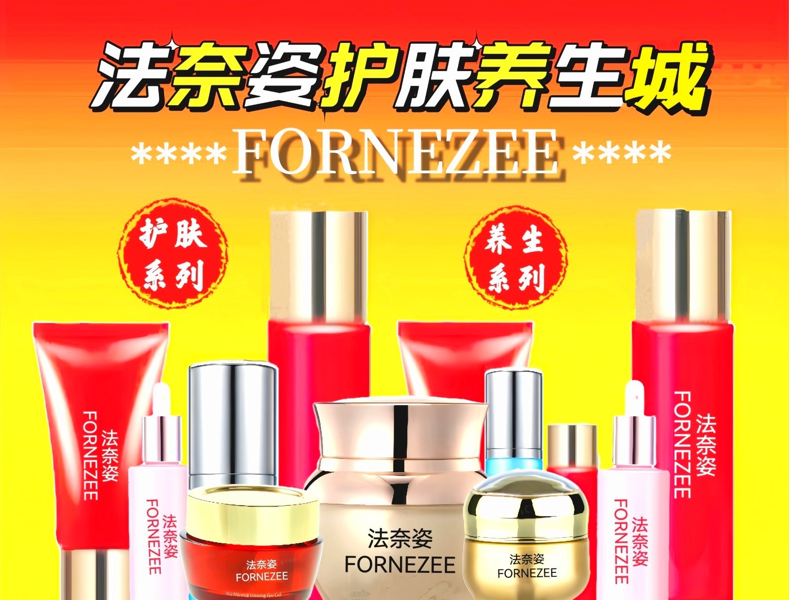 大号发布：2025义乌（聚成）电商百货展览会暨义乌直播电商爆款展览会于2025年05月18日-20日在义乌国际博览中心盛大开幕！COTV全球直播、中网市场、大号商城、大号会展现场发布！