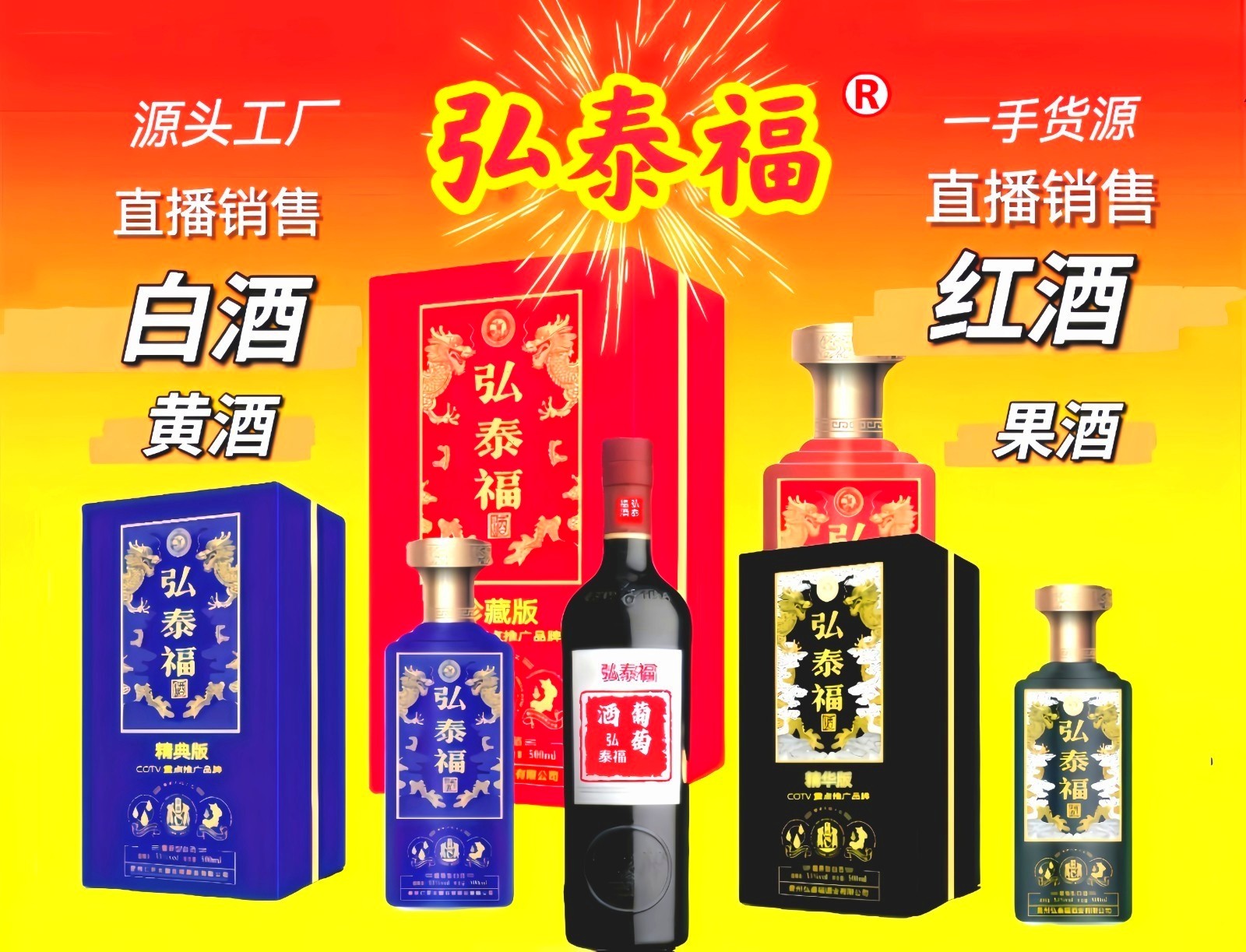 大号发布：2025义乌（聚成）电商百货展览会暨义乌直播电商爆款展览会于2025年05月18日-20日在义乌国际博览中心盛大开幕！COTV全球直播、中网市场、大号商城、大号会展现场发布！