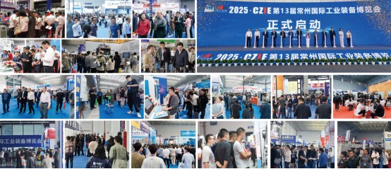 官宣|江苏开春第一展,2026年第十四届常州工博会招商启动