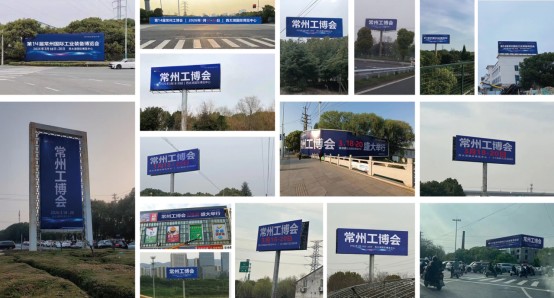官宣|江苏开春第一展,2026年第十四届常州工博会招商启动