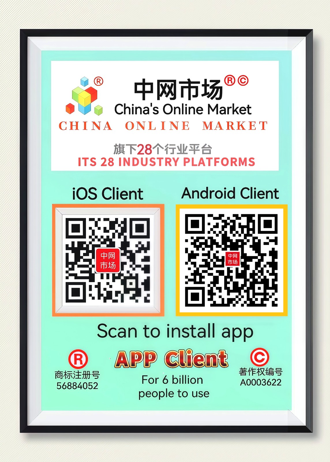 大号发布:2025中国（余姚）智能装备工业博览会于2025年05月22日-24日在中塑国际会展中心盛大开幕！场面火爆！COTV全球直播、中网市场、大号商城、大号会展现场发布！