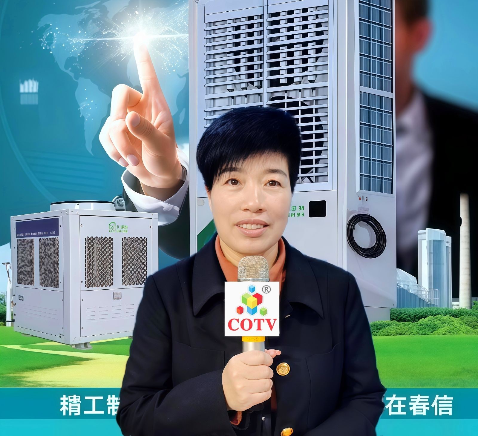 大号发布:2025中国（余姚）智能装备工业博览会于2025年05月22日-24日在中塑国际会展中心盛大开幕！场面火爆！COTV全球直播、中网市场、大号商城、大号会展现场发布！