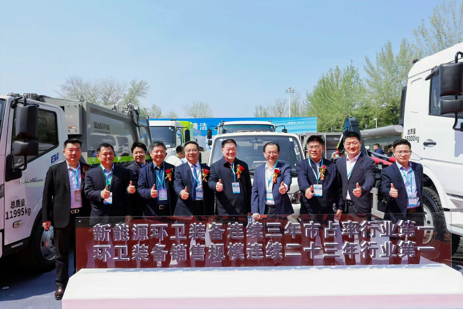 The 26th China Beijing Environmental Sanitation and Cleaning Equipment Expo in 2026 - www.globalomp.com