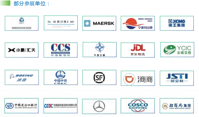 北京交通展|2025第十七届国际交通技术与设备展览会