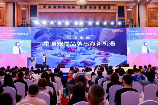 官宣|2025全球宠物用品供应链大会将于7月10日在深圳举办！！！