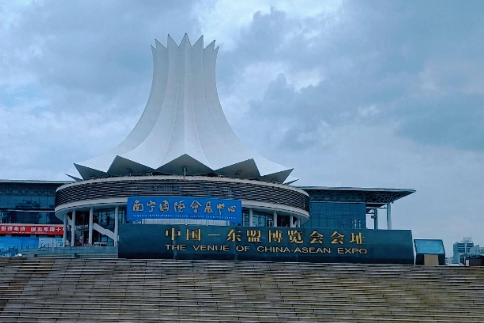 2025东盟(广西)国际五金机电博览会11月举办