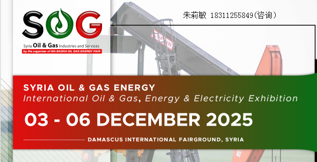 2025 Syria International Oil and Gas Exhibition (Registration for Participation) - www.globalomp.com