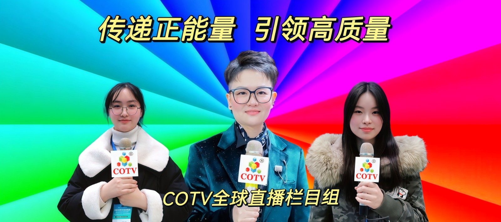 大号发布:2025第十一届中国（嘉兴）国际集成吊顶产业博览会暨中国·顶墙集成大会于2025年05月28日-30日在嘉兴国际会展中心盛大开幕！COTV全球直播、中网市场、大号商城、大号会展现场发布！