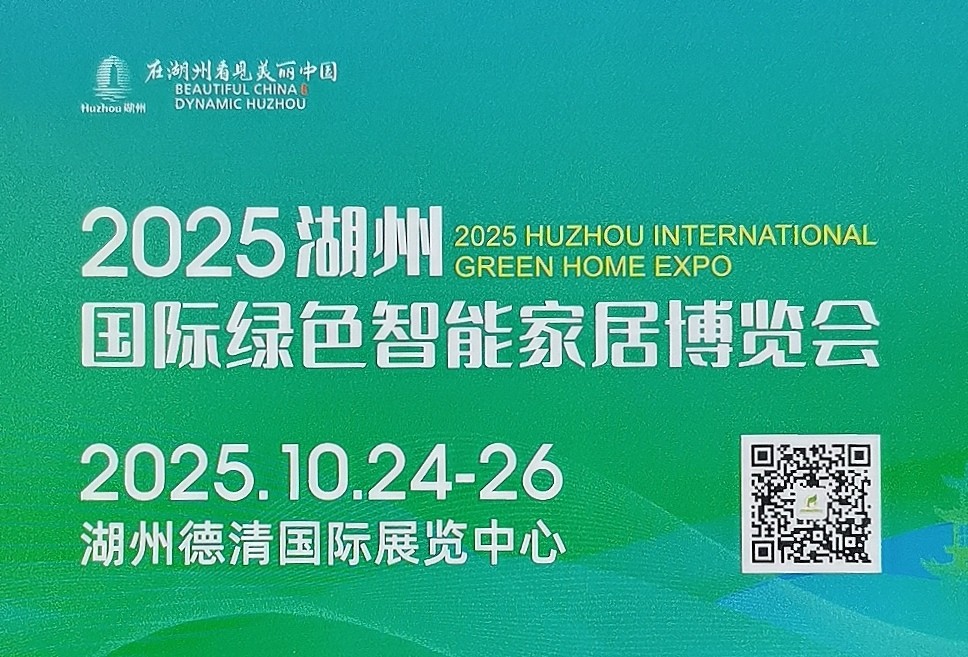 大号发布:2025第十一届中国(嘉兴)国际集成吊顶产业博览会暨中国·顶墙集成大会于2025年05月28日-30日在嘉兴国际会展中心盛大开幕!COTV全球直播、中网市场、大号商城、大号会展现场发布! 大号发布:2025第十一届中国(嘉兴)国际集成吊顶产业博览会暨中国·顶墙集成大会于2025年05月28日-30日在嘉兴国际会展中心盛大开幕!COTV全球直播、中网市场、大号商城、大号会展现场发布!