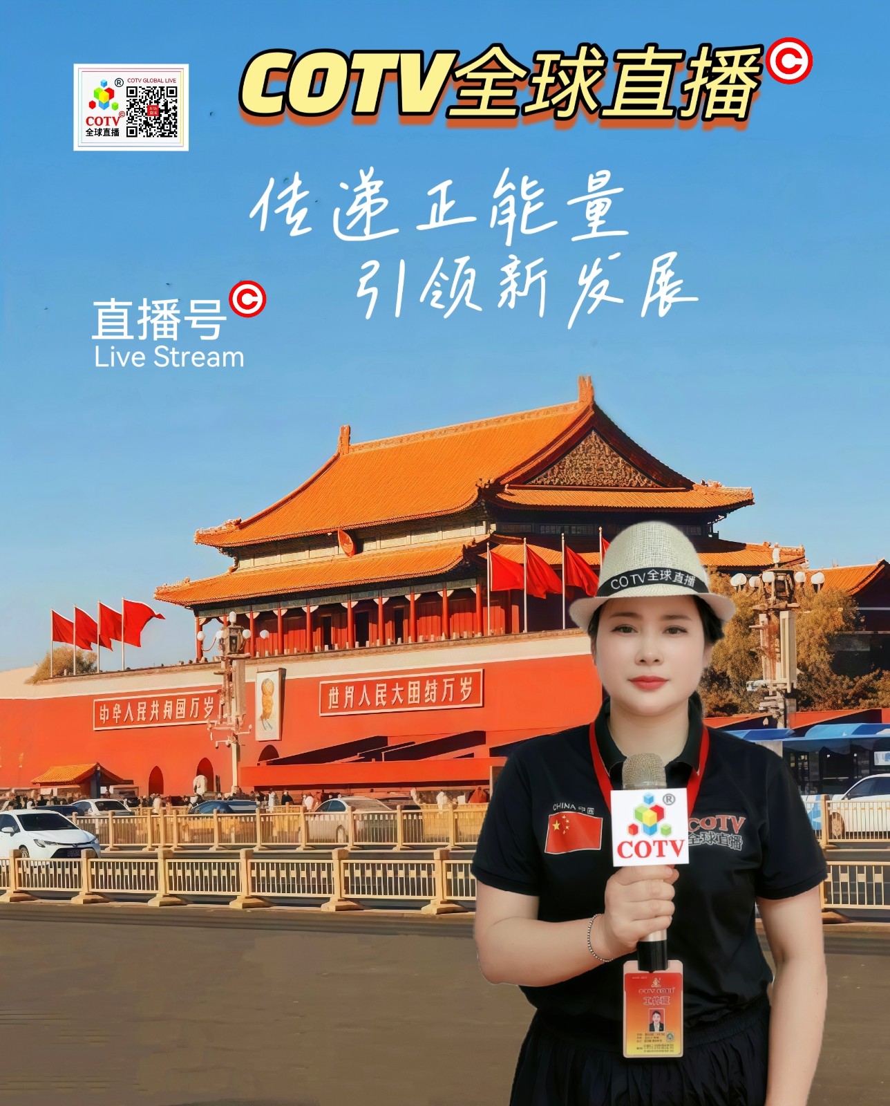 大号发布:2025第十一届中国(嘉兴)国际集成吊顶产业博览会暨中国·顶墙集成大会于2025年05月28日-30日在嘉兴国际会展中心盛大开幕!COTV全球直播、中网市场、大号商城、大号会展现场发布! 大号发布:2025第十一届中国(嘉兴)国际集成吊顶产业博览会暨中国·顶墙集成大会于2025年05月28日-30日在嘉兴国际会展中心盛大开幕!COTV全球直播、中网市场、大号商城、大号会展现场发布!