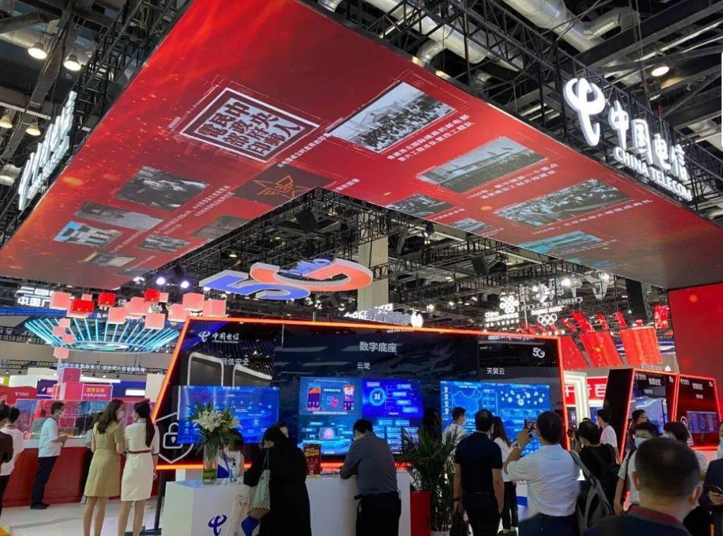 全球通信产业展会风向标|2025中国信息通信展9月在京召开