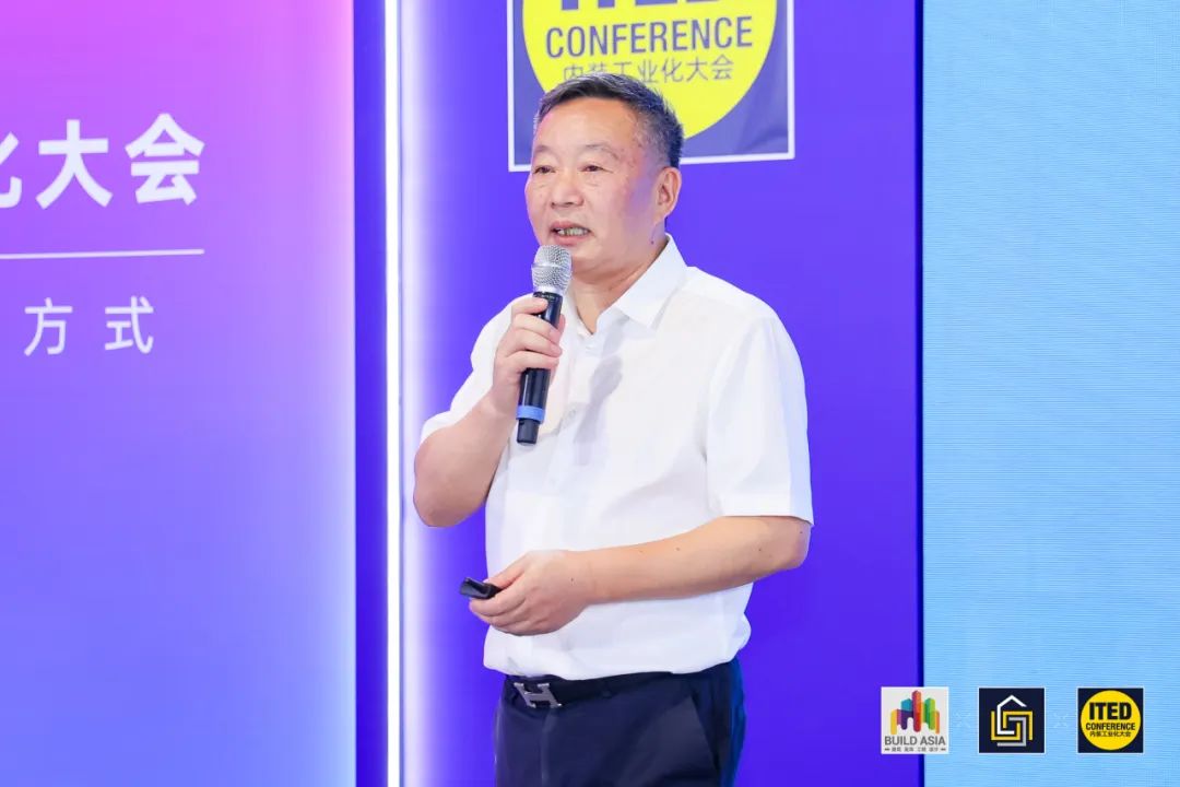 全程火热！2025年ITED内装工业化大会圆满落幕，相约更好的2026