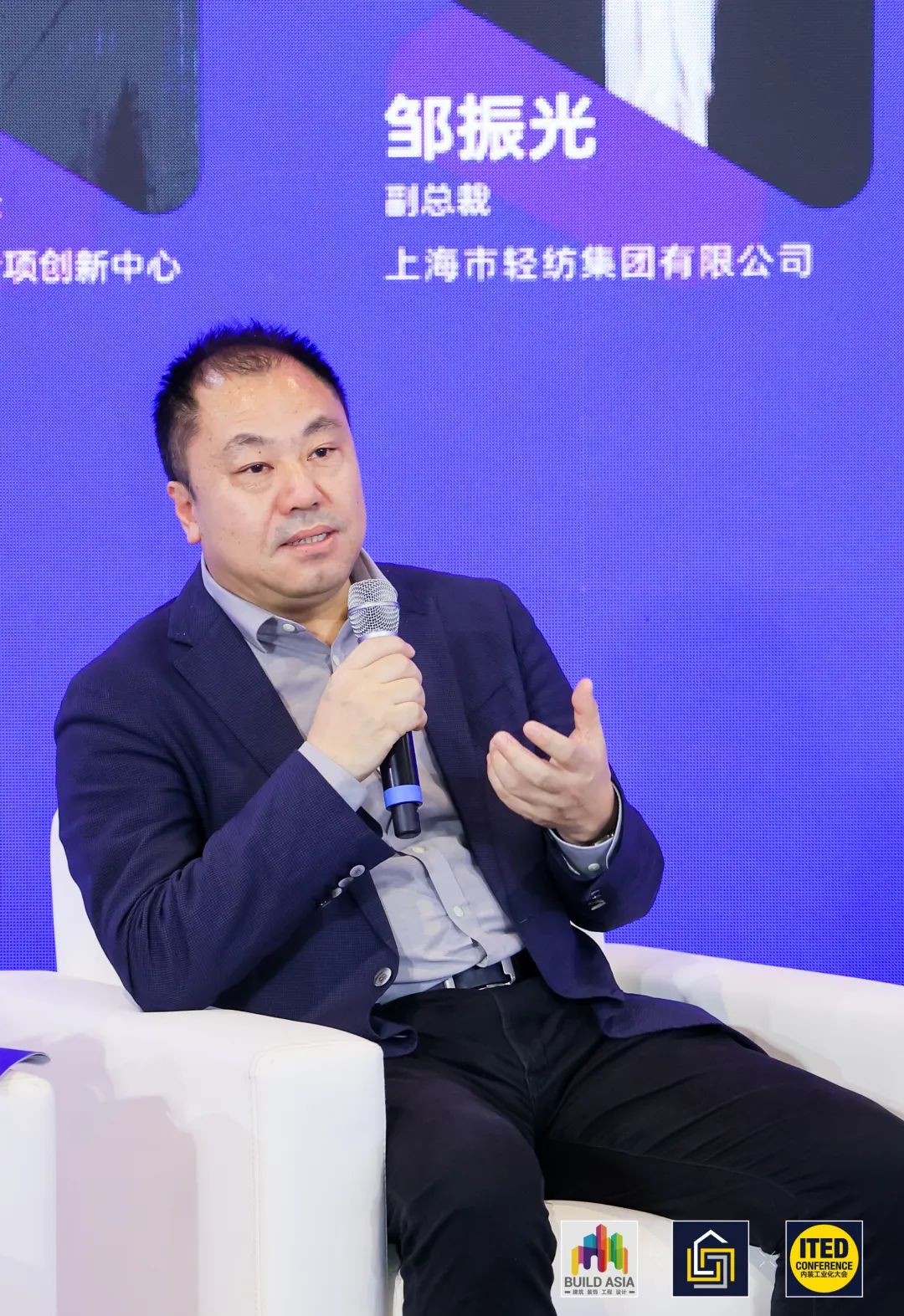 全程火热！2025年ITED内装工业化大会圆满落幕，相约更好的2026