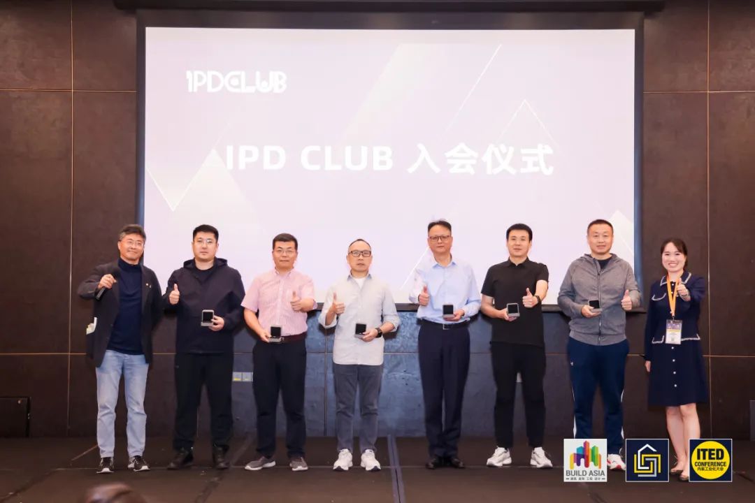 全程火热！2025年ITED内装工业化大会圆满落幕，相约更好的2026