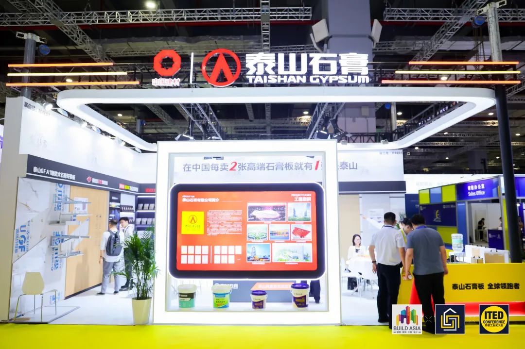 全程火热！2025年ITED内装工业化大会圆满落幕，相约更好的2026