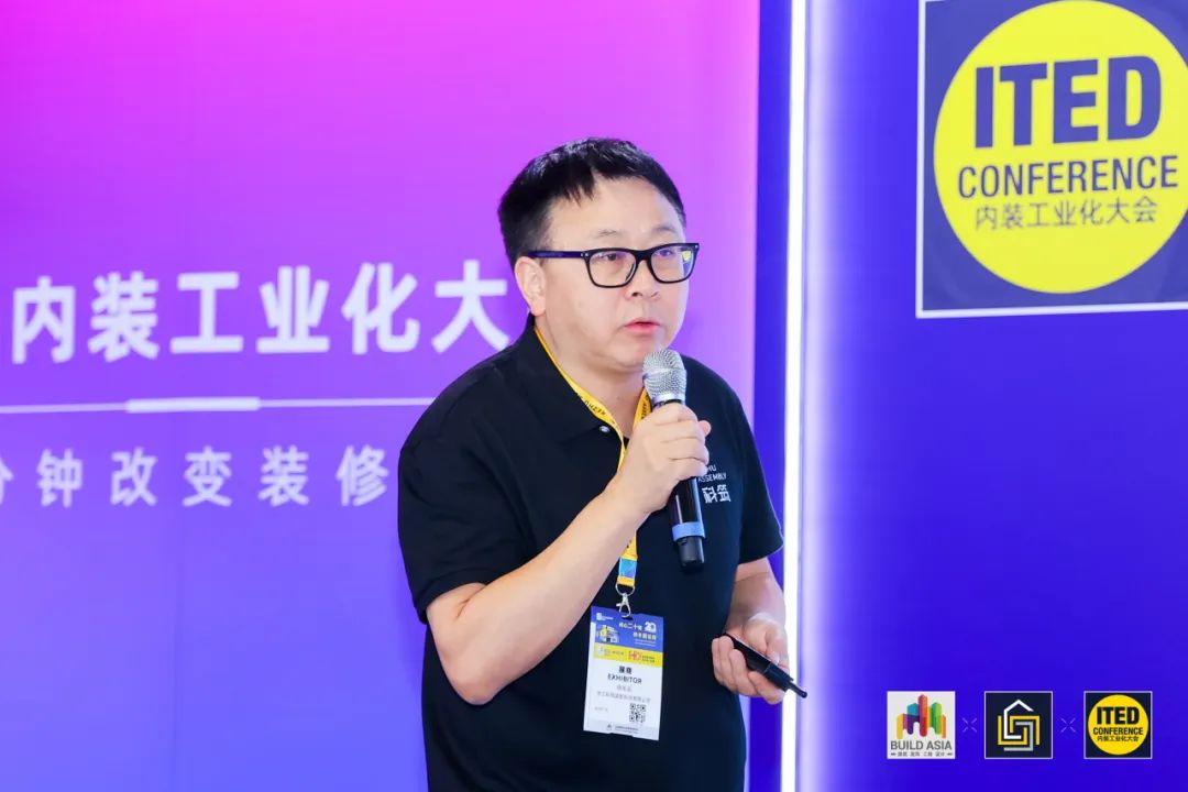 全程火热！2025年ITED内装工业化大会圆满落幕，相约更好的2026