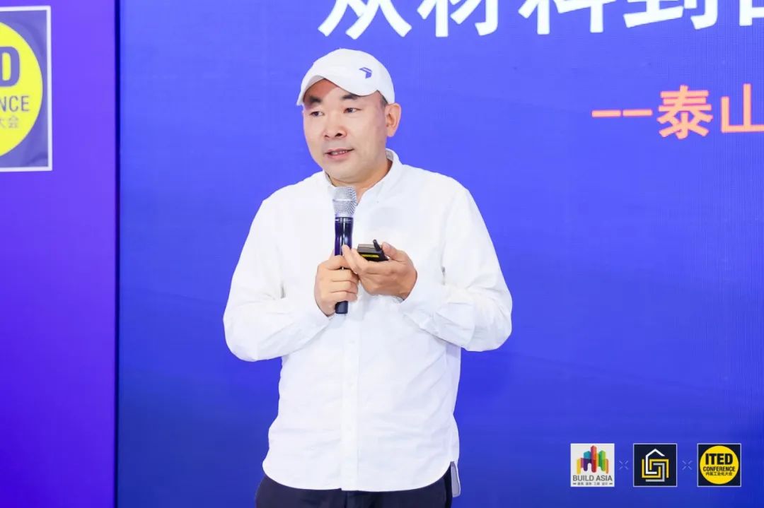 全程火热！2025年ITED内装工业化大会圆满落幕，相约更好的2026