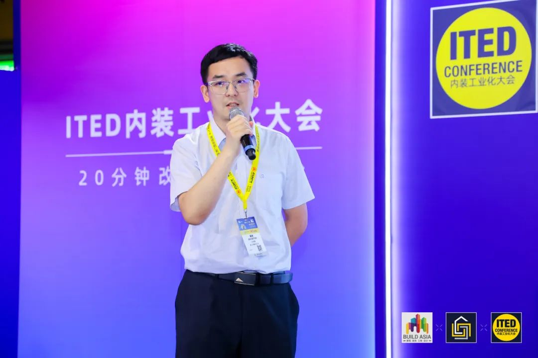 全程火热！2025年ITED内装工业化大会圆满落幕，相约更好的2026