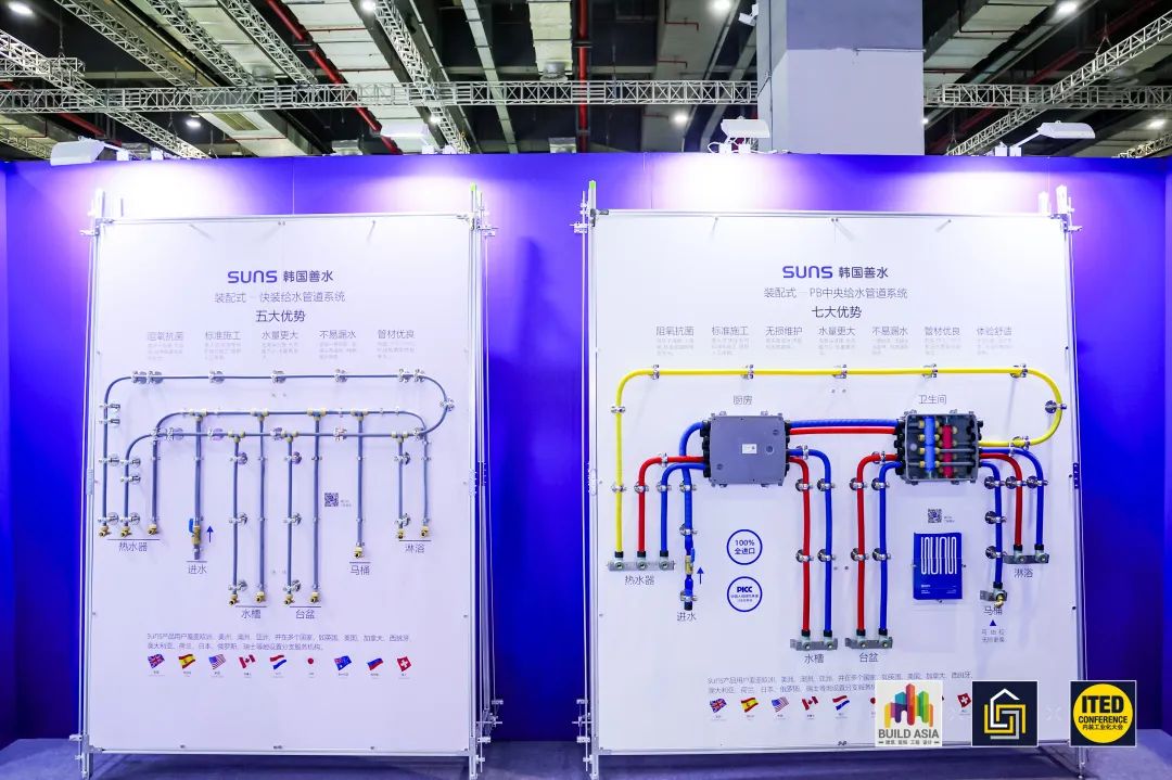 全程火热！2025年ITED内装工业化大会圆满落幕，相约更好的2026