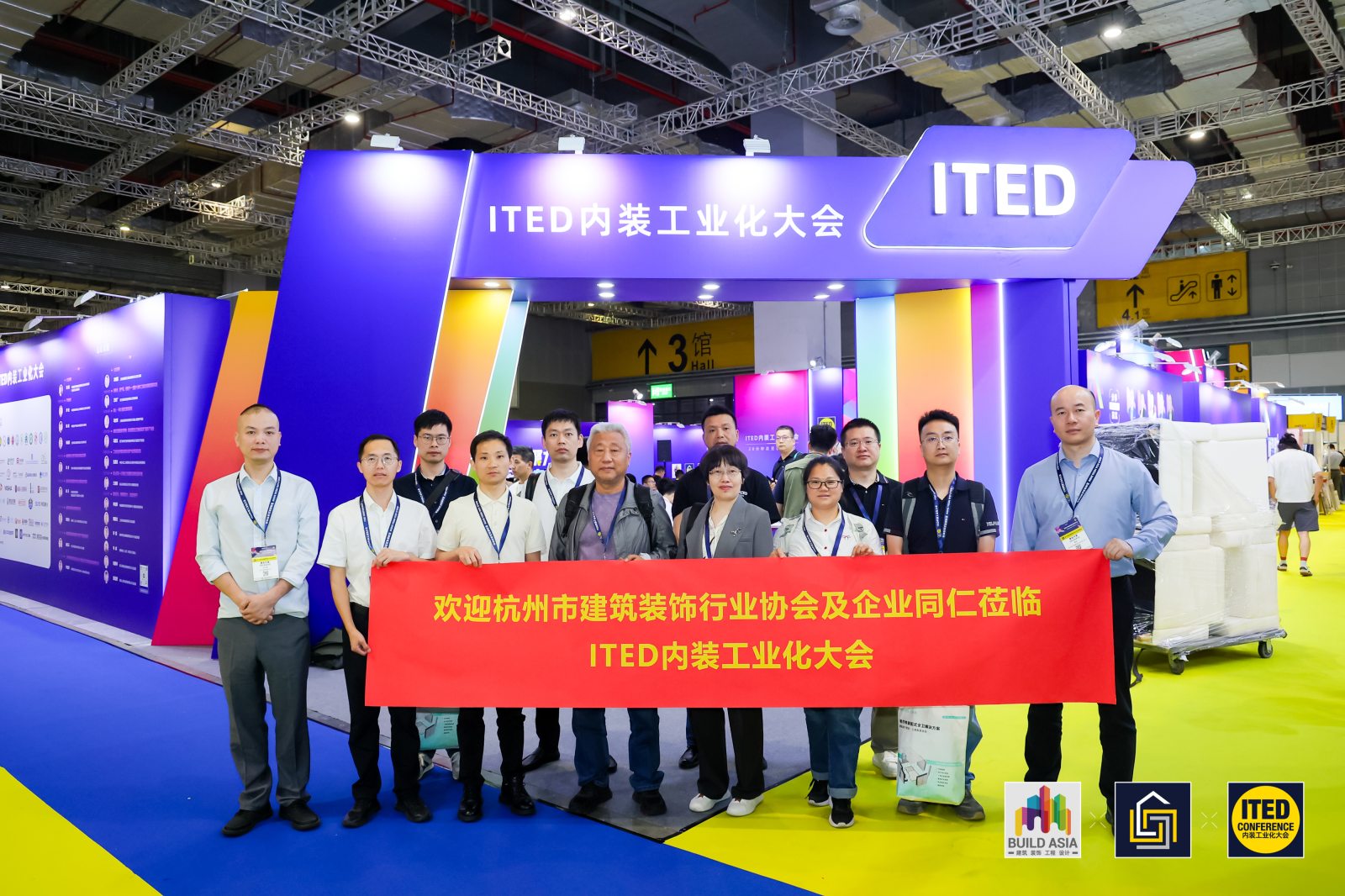 全程火热！2025年ITED内装工业化大会圆满落幕，相约更好的2026