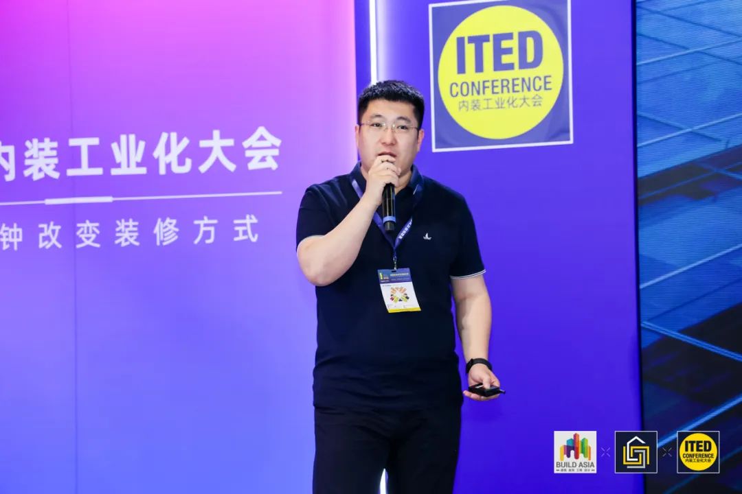 全程火热！2025年ITED内装工业化大会圆满落幕，相约更好的2026